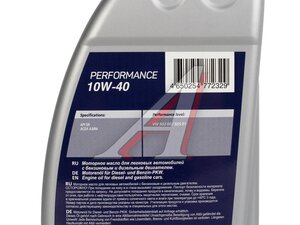 Масло моторное PENTOLUB Performance 10W40 1л 36494, PENTOLUB 10W40