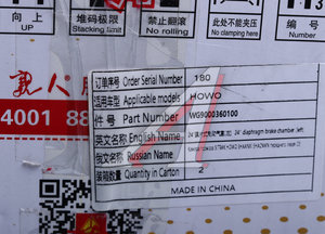 Камера тормоза SITRAK HOWO SHAANXI SHACMAN переднего левая OE WG9000360100