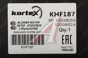 Мотор отопителя KORTEX KHF187 HAVAL JOLION 21- KHF187
