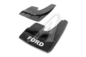 Брызговик FORD 2шт. . АЕР БМ-01-58-01