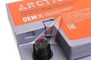 Аккумулятор ARCTIC EFB 75А/ч обратная полярность 4607008881554, 6СТ75(0)