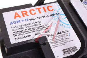 Аккумулятор ARCTIC AGM 74А/ч обратная полярность 4610082704114, 6СТ74(0)
