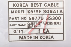 Трос стояночного тормоза HYUNDAI Sonata (09-) правый INFAC 59770-3S300
