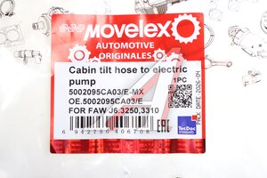 Шланг FAW J6,3250,3310 подъема кабины электрическому насосу MOVELEX 5002095CA03/E-MX, 5002095CA03/E