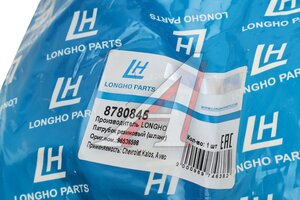 Патрубок CHEVROLET Aveo (1.4) радиатора нижний АКПП LONGHO 8780845, 96536598