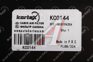 Фильтр воздушный салона AUDI Q7 (15-) KORTEX KC0144