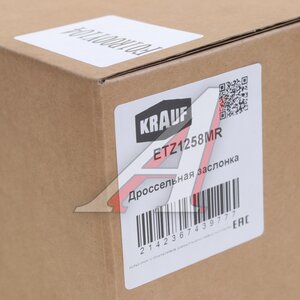 Заслонка CHERY EXEED дроссельная KRAUF ETZ1258MR, F4J163765010