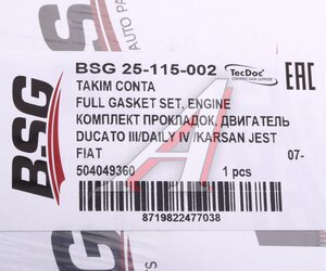 Прокладка двигателя PEUGEOT Boxer CITROEN Jumper (06-) FIAT Ducato комплект BSG BSG25115002, BSG25-115-002, 504049360
