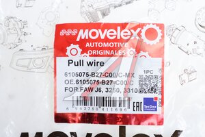Ручка FAW J6,3250,3310 двери внутренняя левая MOVELEX 6105075-B27-C00/C-MX, 6105075-B27-C00/C