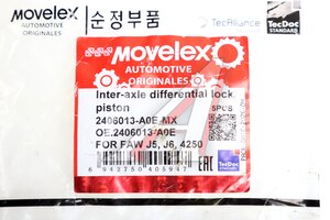Поршень FAW J5,J6,4250 (11-) блокировки МКД MOVELEX 2406013-A0E-MX, 2406013-A0E