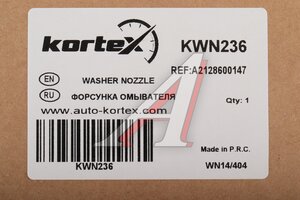 Форсунка MERCEDES C (W203,W204) омывателя фары левой KORTEX KWN236, A2128600147
