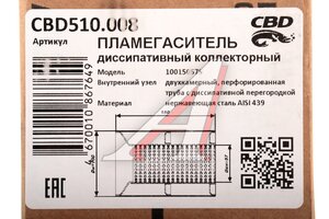 Пламегаситель коллекторный L=150мм (внешн.d=100мм,внутр.d=57мм) диссипативный нерж. сталь CBD CBD510.008, 00.435/10015057/GK100X150