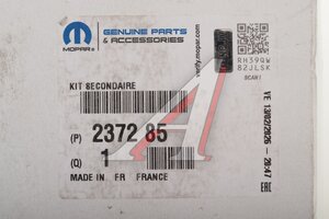 Подшипник КПП PEUGEOT Boxer CITROEN Rellay 3 вала вторичного комплект OE 2372.85
