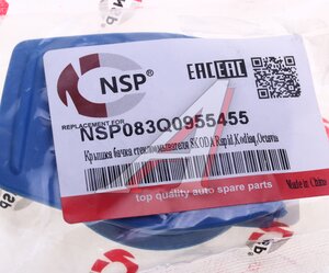 Крышка бачка омывателя VW AUDI A4 SKODA NSP NSP083Q0955455, 3Q0955455