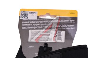 Перчатки комбинированные с силиконовым нанесением р.10 DENZEL 68000