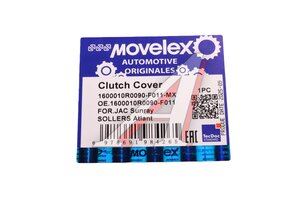 Сцепление JAC Sunray SOLLERS Atlant (2.7D) (4DE1-1D) (Е5) комплект (диск+корзина) MOVELEX 1600010R0090-F011-MX, 1600010R0090-F011