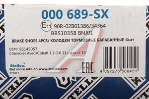Колодки тормозные CHEVROLET Aveo (03-) задние барабанные (4шт.) STELLOX 00-0689-SX, 986487924, 96473229