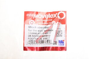 Амортизатор FAW J6,4180 бокового ящика инструментов кабины MOVELEX 5402690-A01/D-MX, 5402690-A01/D