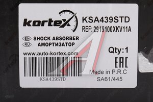 Амортизатор HAVAL H9 (14-) задний левый/правый KORTEX KSA439STD, 2915100XKV11A