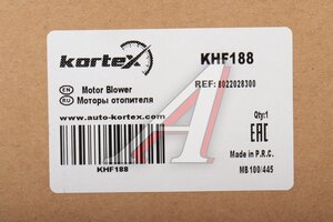 Мотор отопителя GEELY Tugela KORTEX KHF188, 8022028300