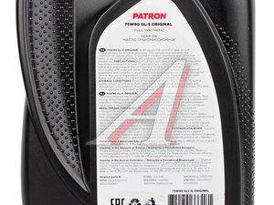 Масло трансмиссионное PATRON GL-5 75W90 1л 75W90 GL5, PATRON 75W90 GL5