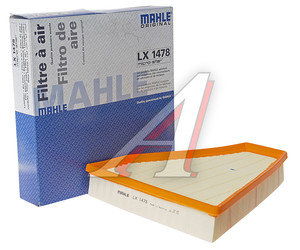 Фильтр воздушный BMW 3 (E90) (USA) MAHLE LX1478, 13717542294