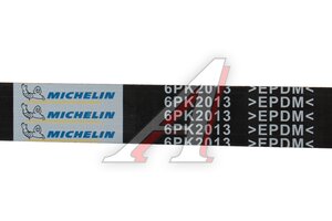Ремень приводной поликлиновой 6PK2013 MAZDA 3 (03-09) MICHELIN 6PK2013