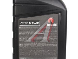 Масло трансмиссионное OTOMOSHI ATF SP-IV FLUID 1л MF211126, OTOMOSHI ATF