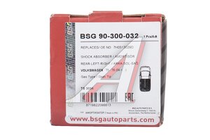 Амортизатор VW T5,T6 (04-) задний левый/правый газовый BSG BSG90300032, 7H0513029D
