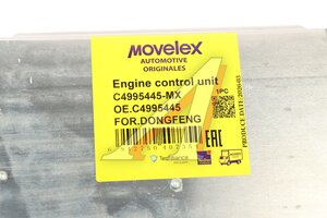 Блок управления DONGFENG двигателем MOVELEX C4995445-MX, C4995445