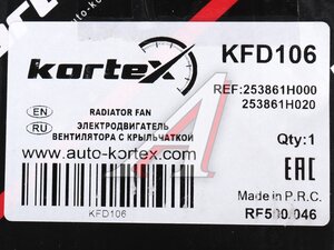Вентилятор радиатора KORTEX KFD106 KIA CEED KFD106