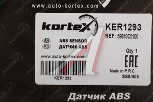 Датчик АБС KIA Sorento (16-) колеса переднего левого KORTEX KER1293, 59810-C5100