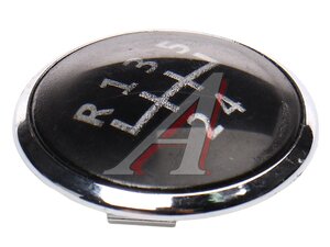 Крышка VW T5 рукоятки рычага переключения МКПП BSG BSG90465024, 7H5711144C