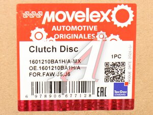 Диск сцепления FAW J5,J6 MOVELEX 1601210BA1H/A-MX, 1601210BA1H/A