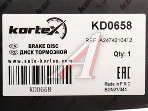 Диск тормозной MERCEDES A (W177) передний (1шт.) KORTEX KD0658, A2474210412