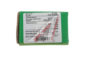 Цилиндр тормозной задний ВАЗ-2105-2108 АВТОРЕАЛ AV7100, 21050-3502040-00