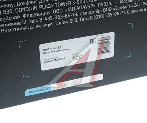 Насос MAN TGA подъема кабины MEGAPOWER 500-11-017, 021.033, 85417236044