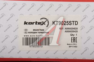 Колодки тормозные MERCEDES A (W176) передние (4шт.) KORTEX KT9025STD, GDB1933, A0084200420/A0064204820