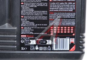 Масло моторное MOTUL 8100 X-MAX LL-01синт.5л 0W40 104533, MOTUL 0W40/104531/104532/104533/112707/112708/113223