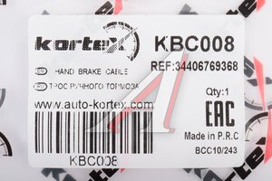 Трос ручного тормоза BMW E90 задн.лев/прав. KBC008 KORTEX KBC008, GCH444, 34406769368