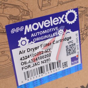 Фильтр-патрон JAC N350 осушителя воздуха MOVELEX 4324100202-MX, 4324100202