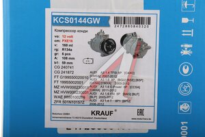Компрессор VW Jetta (06-) AUDI A3 (06-) SKODA Octavia (08-) кондиционера KRAUF KCS0144GW, 1K0260859F