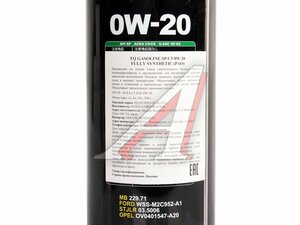 Масло моторное FQ FULLY SYNTHETIC SP/GF-6A/C5 0W20 1л 4580041494267, FQ 0W20