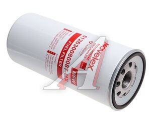Фильтр топливный SHACMAN SHAANXI дв.WP10,WP12 тонкой очистки MOVELEX 1000422382-MX, 1000422382