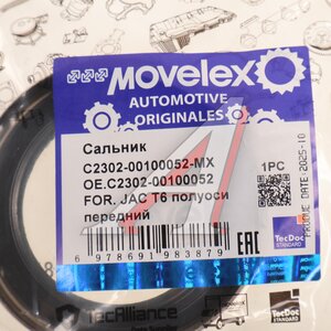 Сальник JAC T6 полуоси передний MOVELEX C2302-00100052-MX, C2302-00100052