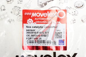 Датчик FAW J6 катализатора NOX оксида азота в сборе с блоком MOVELEX 3602510-51B/G-MX, 3602510-51B/G