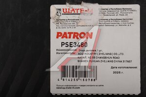 Опора двигателя MITSUBISHI Lancer (00-13) задняя PATRON PSE3480, MR961214