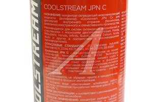 Антифриз синий -76C концентрат 1.5л JPN COOL STREAM CS-011014-C, COOL STREAM