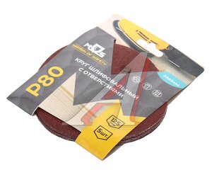 Круг шлифовальный на липучке D125 P80 8 отверстий 5шт. MOS 39834М