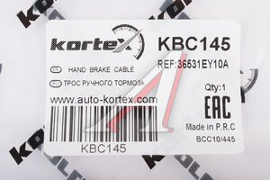 Трос стояночного тормоза NISSAN Qashqai (07-) левый KORTEX KBC145, 36531-EY10A